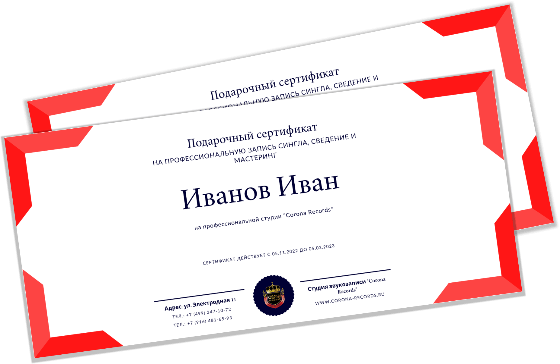 Сертификат «Сочиняем сами» — написание и запись песни
